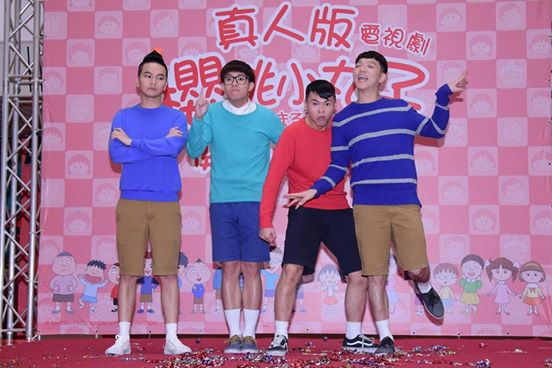 台湾の実写版『ちびまる子ちゃん』がスゴすぎた / 小学生を30代が演じるのに再現度がハンパないと話題