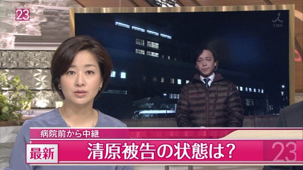 清原和博被告が保釈　その車を追いかけるマスコミバイクの集団が暴走族だと話題に