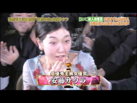 日本アカデミー賞主演女優賞は安藤サクラ（百円の恋） - YouTube