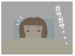 【下ネタ注意】旦那・彼氏からの営みの誘われ方