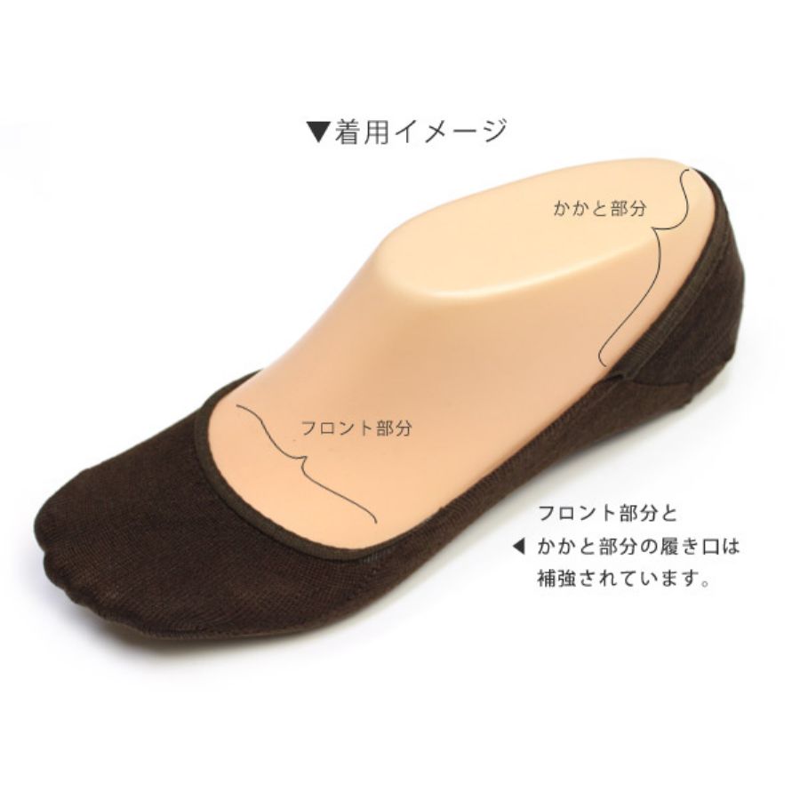パンプスは素足?ストッキング?靴下?