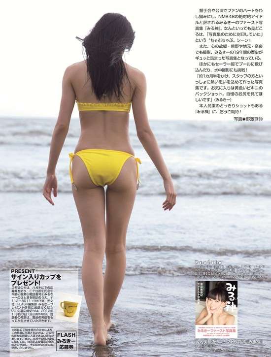 HKT48・指原莉乃の大胆ランジェリー姿がセクシーすぎてファン大歓喜!「スタイル完璧すぎ」