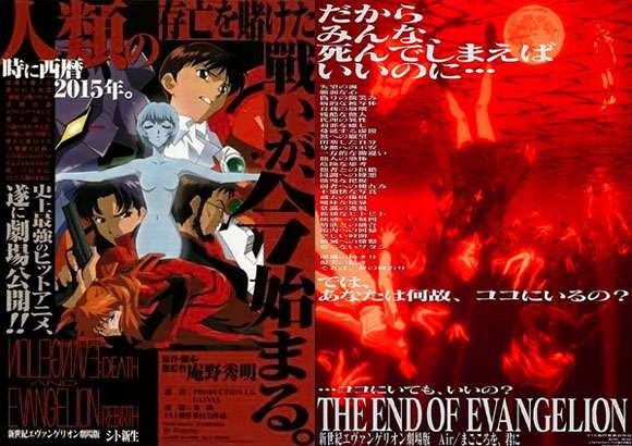 「エヴァンゲリオン」好きな人