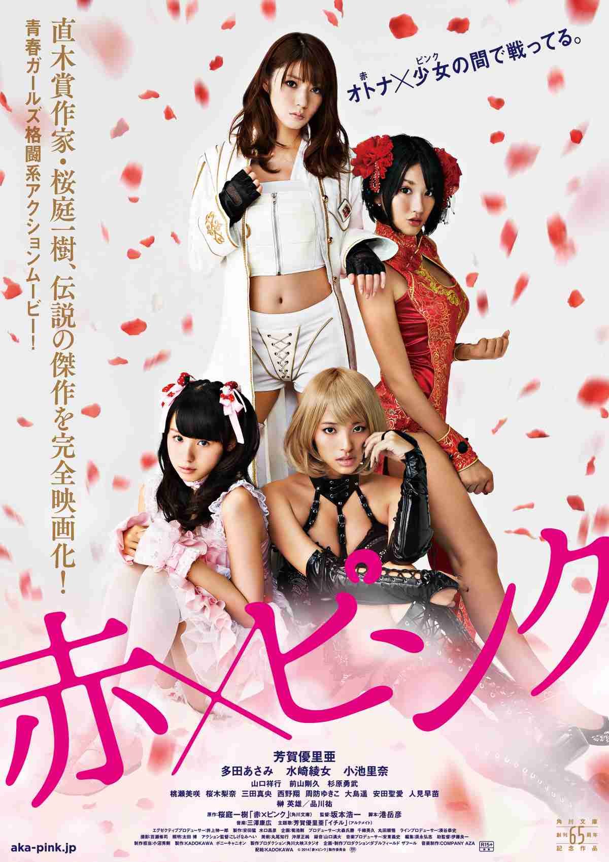 マイナーだけど面白い映画！