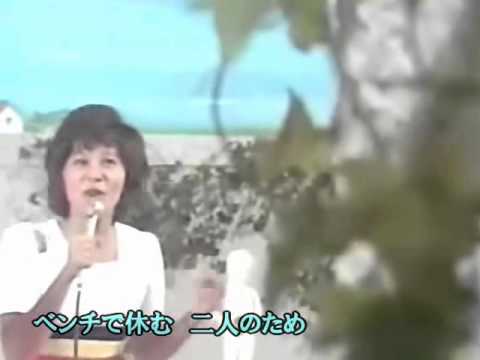 天地真理／恋する夏の日 - YouTube