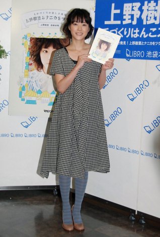 芸能人の全身写真が見たい