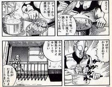 カレーのリメイク