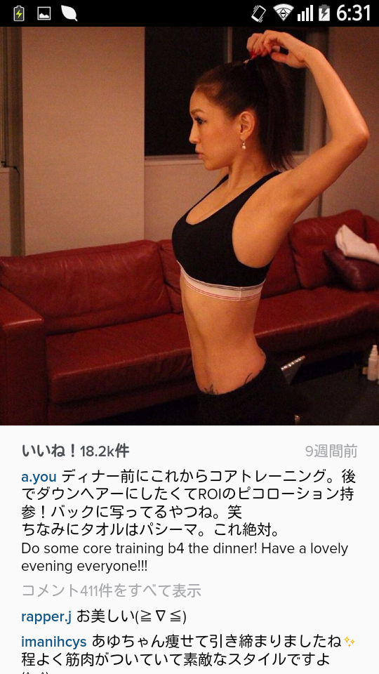 浜崎あゆみが「断髪式」を決行 進化した“あゆボブ”に反響「今までにない感じ」