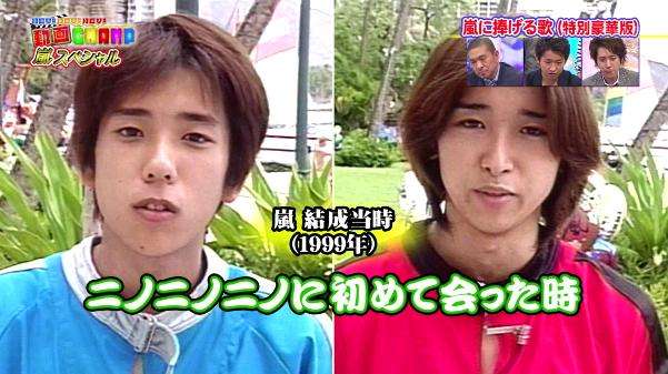 ジャニーズデビュー組のJr.時代の画像を貼るトピ