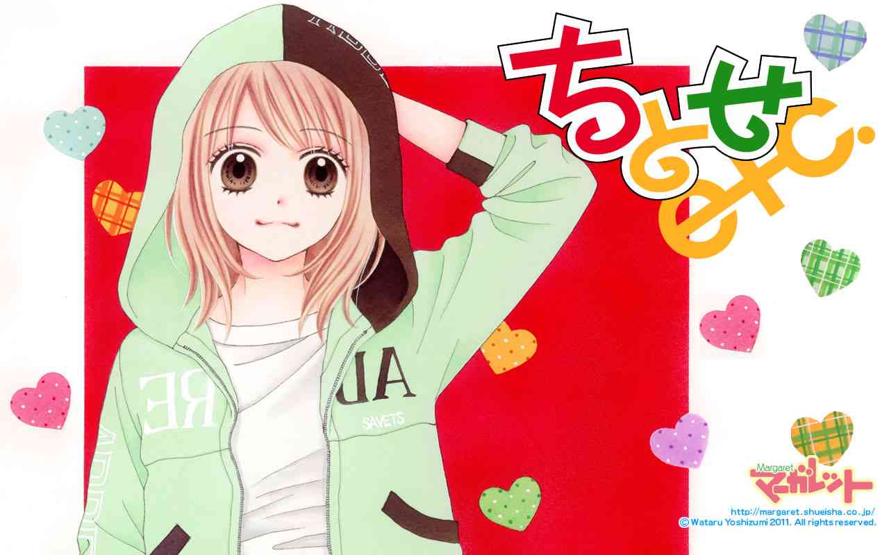 吉住渉好きな人ー！