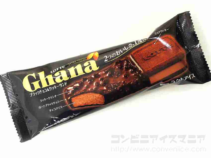 牛乳に合う食べ物は？