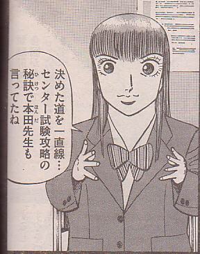 女のキャラを描かせたら上手い男性漫画家