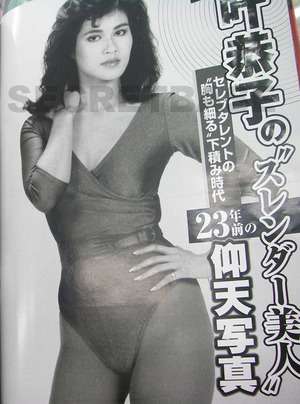 収入源が謎の芸能人