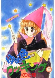 好きだった&懐かしい漫画は?