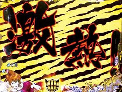 ギャンブル依存を語ろう
