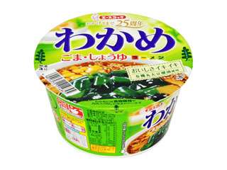好きなカップ麺、ハマってるカップ麺