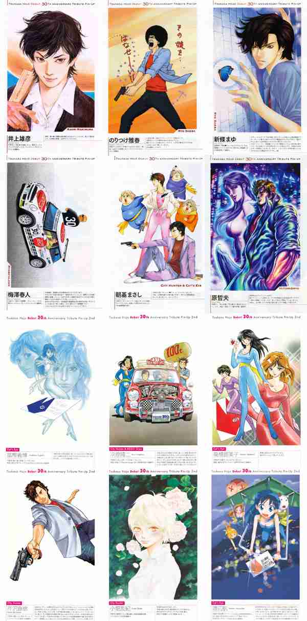 マンガ家が描いた別マンガのキャラクターの画像下さい