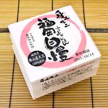 茨城県民集まれ part2