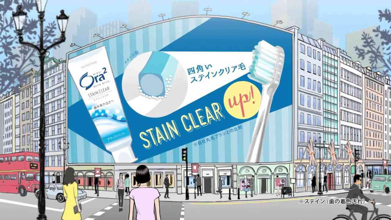 オーラツー NEWS篇 〜ステインクリア＆プレミアム〜 - YouTube