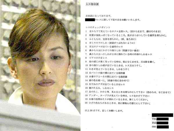 清原亜希の