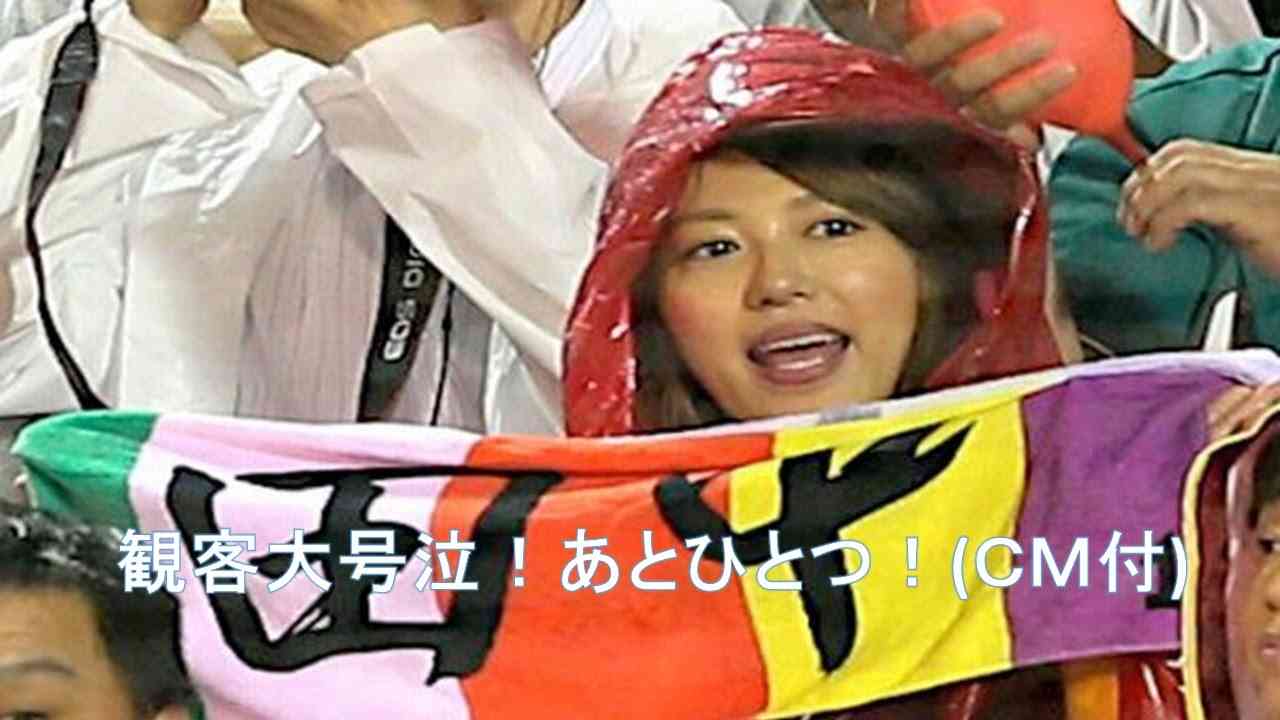 あとひとつ【田中将大】　古田敦也も震えた！【観客号泣】楽天優勝→ヤンキースへ - YouTube