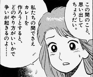 旦那がグルメで困ってる人！