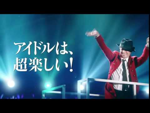 中居正広がツヤツヤ黒髪の短パン姿、デレステCMで“駆け出しアイドル”に。