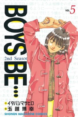 女のキャラを描かせたら上手い男性漫画家