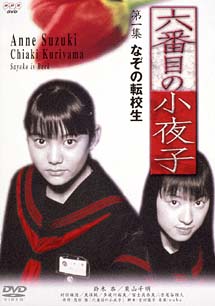 アラサーの懐かしいもの