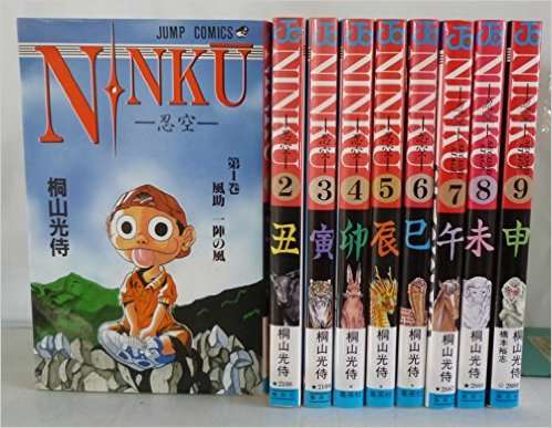 90年代・少年ジャンプの「忍空」好きだった人