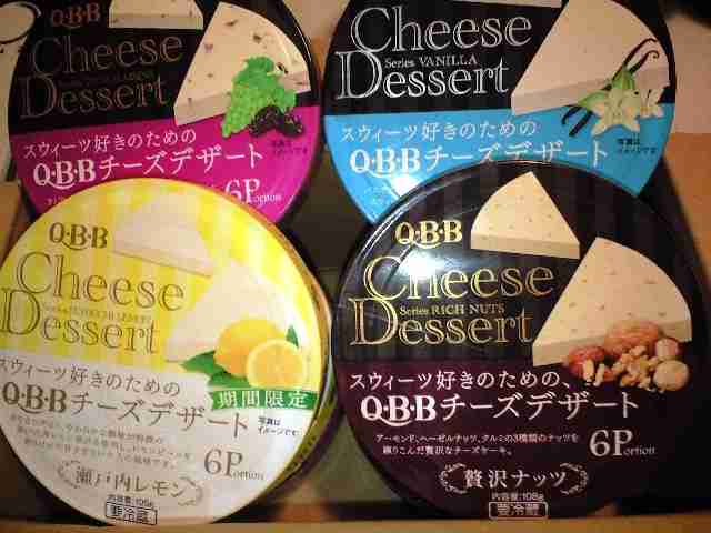 QBBチーズが好きな方！アレンジレシピも募集♡
