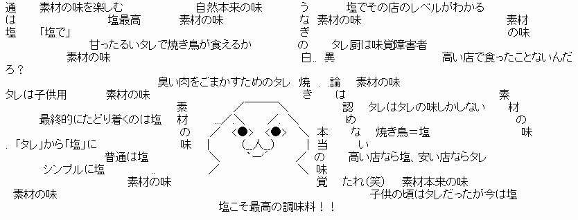 「付き合ったらおもしろそう」なオタクランキング!3位「映画オタク」2位「アニメ・漫画オタク」