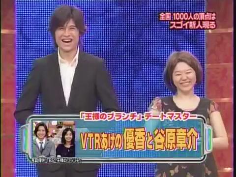 「細かすぎて伝わらないモノマネ選手権」見てた人！