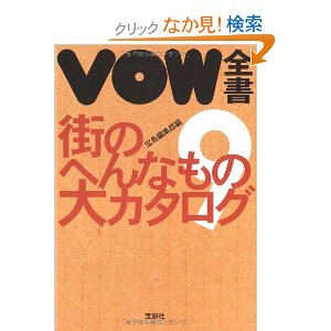 「NOW」を報告するトピ