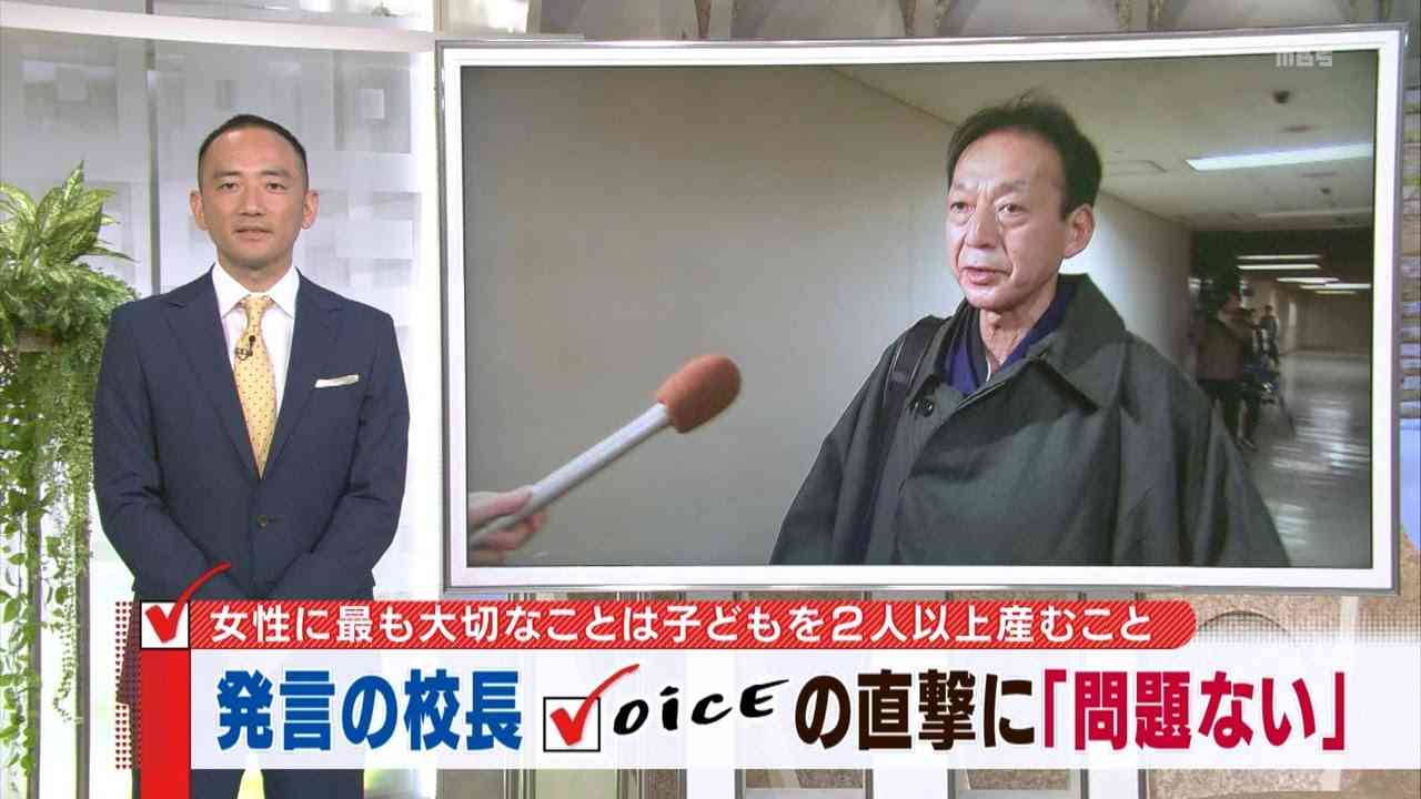 「2人以上出産」発言校長、退職へ…大阪市教委方針