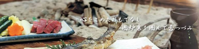 「部屋も食材もムダになった」予約キャンセルの宿からの手紙を公開で炎上