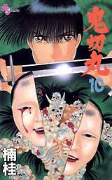 一話完結の読みやすい漫画教えてください