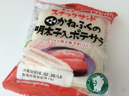 好きな市販のパン
