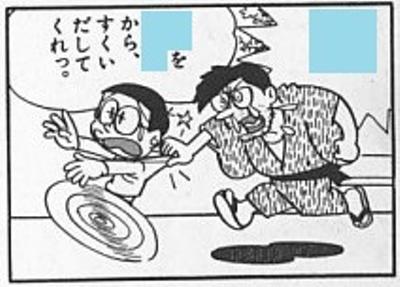 昔取った杵柄