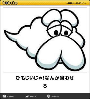 お母さんの手料理で一番美味しかったもの