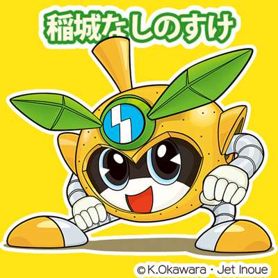 【地元出身の芸能人・選手・チーム】応援してますか?