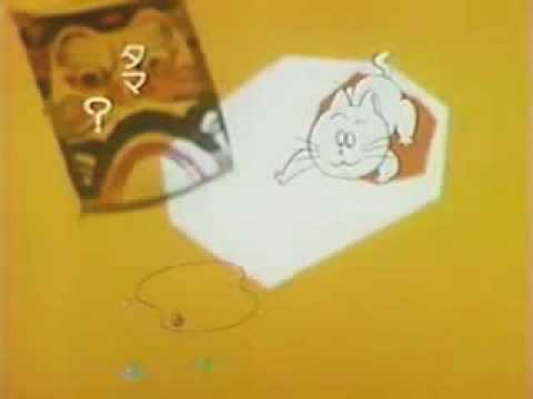 火曜日版サザエさん ED - YouTube