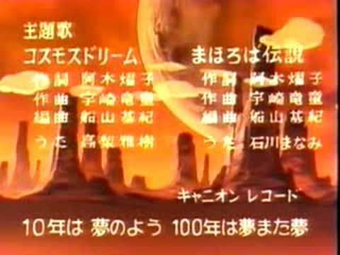 cosmos dream op - YouTube