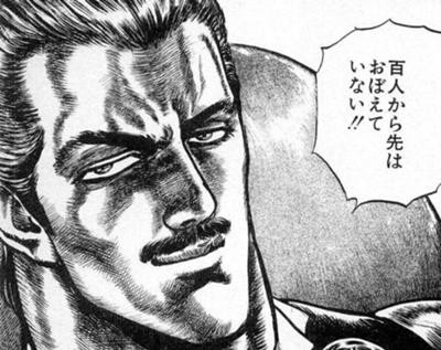 私の恋人遍歴