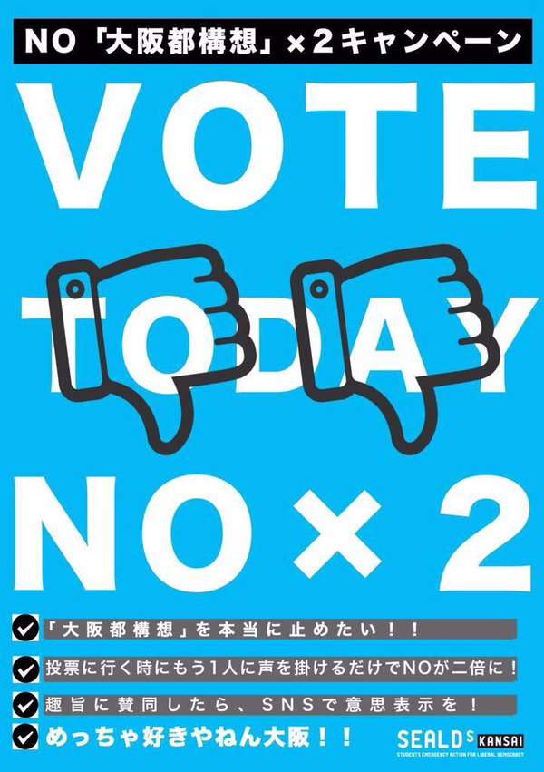共産党が成人式会場で配った粗品がヤバすぎると話題に