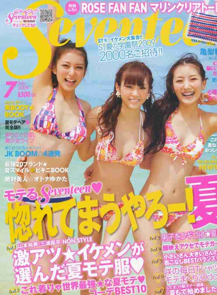 整形してない美人さん（芸能人）教えてください‼︎