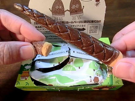  激レア「たけのこの里」が分離、“チョコだけ”と“クッキーだけ”に。