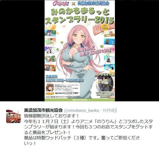 萌えキャラの多用についてどう思いますか？