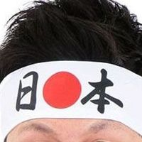 なぜ海外で日本人男性は世界一モテないのだろうか？ - NAVER まとめ