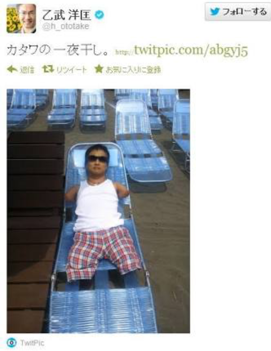 【続報】「肉体関係もあります」乙武洋匡氏が不倫を認める　過去を含め5人の女性と